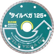 2240 [呉英 タイルベガ125]
