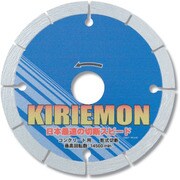 2242 [呉英 KIRIEMON 105]