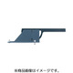 2247086 [マール 814 Sh Mounting Bracket for PS1/RD18]
