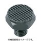 HALDER レストボタン オネジ付、セレーション付 22690.0262