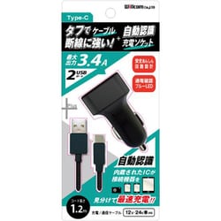 DCソケットType-cケーブルツキ DU34-TC100BK