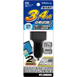 DC/USBソケット3.4A DU34-02BK