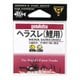 ヘラスレ 鯉用 黒 6 [鯉鈎]