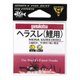 ヘラスレ 鯉用 黒 9 [鯉鈎]