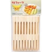B-032 [竹フォーク袋入 30本]