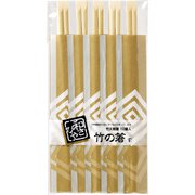 和さびや竹天削箸 10膳 W-023