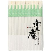 楽庵アスペン元禄箸 50膳 R-007