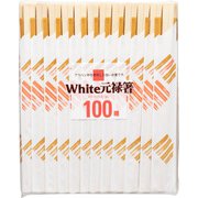 ホワイトアスペン元禄箸 100膳 W-002