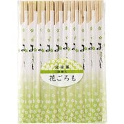 花ごろも植林元禄箸 50膳 VI-036