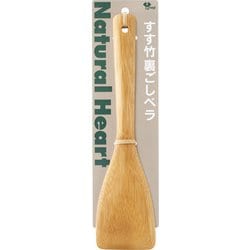 NHすす竹裏ごしベラ NH-103