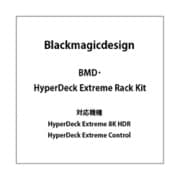 BMD HyperDeck Extreme Rack Kit