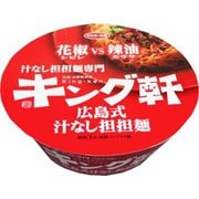 限定 キング軒 広島式汁なし担々麺 103g