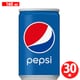 ペプシコーラ 160mL×30本
