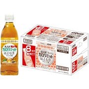 季節品 【16本+無料分8本付】大人のカロリミット はとむぎブレンド茶 500mL×24本入り