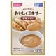 おいしくミキサー 照焼チキン 50g