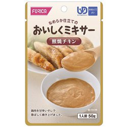 おいしくミキサー 照焼チキン 50g