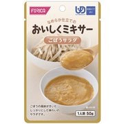 おいしくミキサー ごぼうサラダ 50g