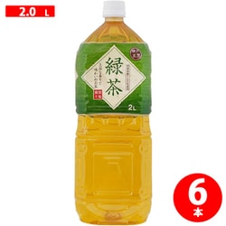 神戸茶房 緑茶 2L×6本