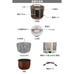ヨドバシ.com - ヒロ・コーポレーション AZ-1000 [黒にんにく発酵器