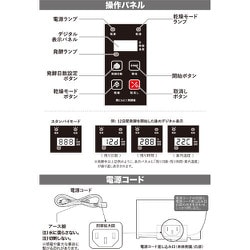 ヨドバシ.com - ヒロ・コーポレーション AZ-1000 [黒にんにく発酵器