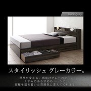 ヨドバシ.com - YS-218675 [棚・コンセント付き収納ベッド JEGA