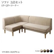 高さ調節可能 3段階伸長式 大型こたつソファダイニング Escher 3点セット(2Pソファ1脚+1Pソファ1脚+コーナーソファ1脚) ソファ座面幅:1P×2+2P ソファ座面カラー:モスグリーン ソファフレーム・脚カラー:ナチュラル YS-219739