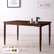 YS-222273 [ハイバックソファダイニング Laurent ダイニングテーブル テーブル幅：W150 テーブルカラー：ブラウン]