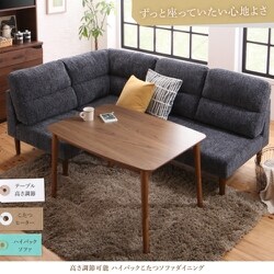 ダイニングソファ_コスパクリエーション※セット購入希望 リビングダイニングテーブルセット／ソファダイニングセット