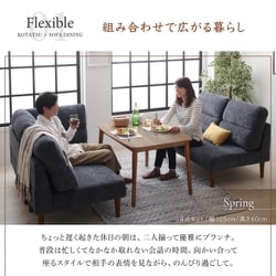 ダイニングソファ_コスパクリエーション※セット購入希望 ヨドバシ.com - コスパクリエーション 高さ調節可能 ハイバック