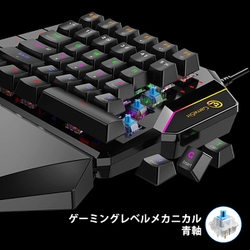 ヨドバシ Com Gamesir ゲームサー Gamesir Gk100 片手ゲーミングキーパッド メカニカル青軸 Ledカラーバックライト付き Pc X1対応 通販 全品無料配達