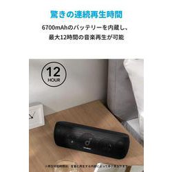 ヨドバシ.com - アンカー Anker A3116011 [Anker Soundcore Motion＋