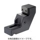 23211.002 [23211.0020 HALDER 治具ベースクランパー・ベースストッパー]