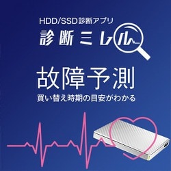 ヨドバシ.com - アイ・オー・データ機器 I-O DATA HDPT-UTS2W [TV録画 