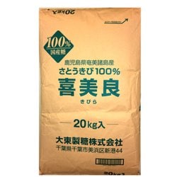 喜美良 20kg