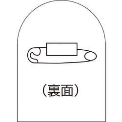 233900 [緑十字 ヘルメットステッカー貼用ベースバッジ 35×25mm 10個組 エンビ]