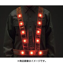 ありよし タスキ型LED反射ベスト 238025・238027 - YouTube