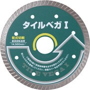 2435 [呉英 タイルベガ1]