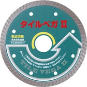 2436 [呉英 タイルベガ 2]