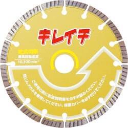 2450 [呉英 キレイチ 105]