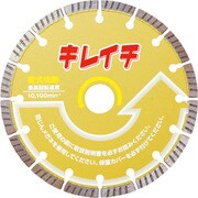 2450 [呉英 キレイチ 105]