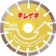 2451 [呉英 キレイチ 125]