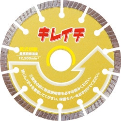 2451 [呉英 キレイチ 125]