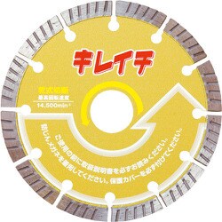 2452 [呉英 キレイチ 150]
