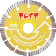 2452 [呉英 キレイチ 150]