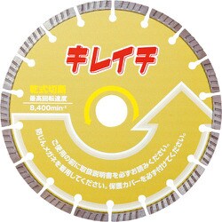 2453 [呉英 キレイチ 180]
