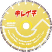 2454 [呉英 キレイチ 203]