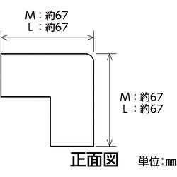 ヨドバシ.com - 日本緑十字社 246331 [緑十字 コーナー用ガード