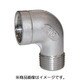 25 [TBC ステンレス ストリートエルボ 1]