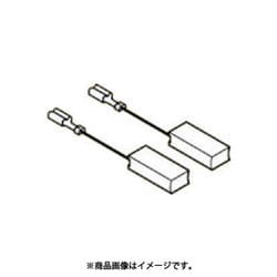 ボッシュ カーボンブラシセット 2個入 2604320913