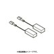 2604321944 [ボッシュ カーボンブラシセット 2個入]